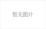 浙江螺栓球节点钢网架安装施工关键技术